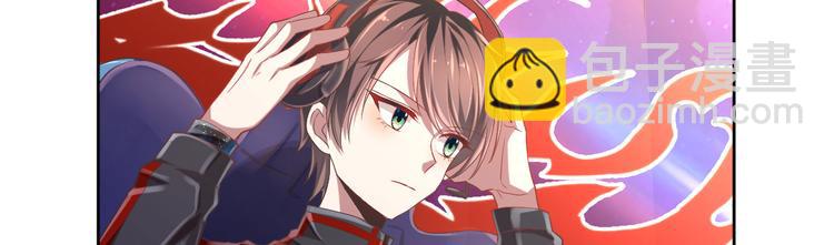 電競大神暗戀我 - 第31話(1/3) - 2