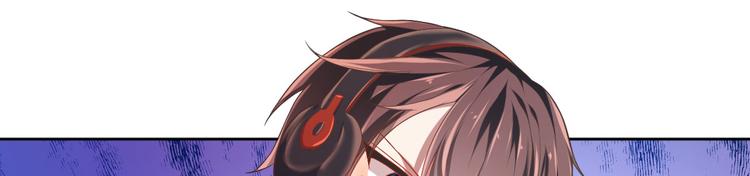 電競大神暗戀我 - 第31話(2/3) - 4