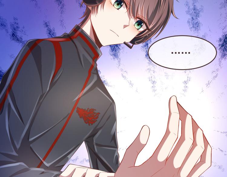 電競大神暗戀我 - 第31話(2/3) - 5