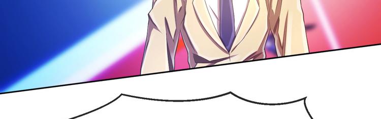 電競大神暗戀我 - 第31話(2/3) - 8