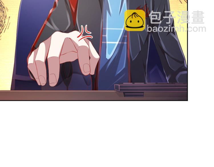 電競大神暗戀我 - 第31話(2/3) - 3