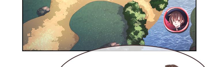 電競大神暗戀我 - 第31話(2/3) - 8