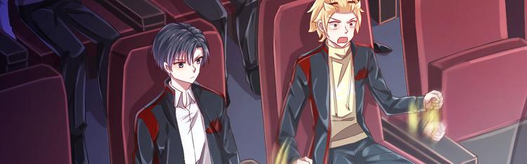 電競大神暗戀我 - 第31話(2/3) - 4