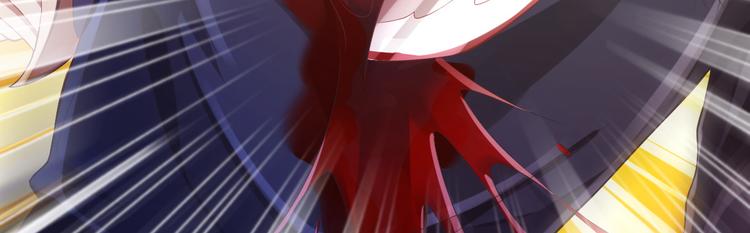 電競大神暗戀我 - 第31話(2/3) - 2