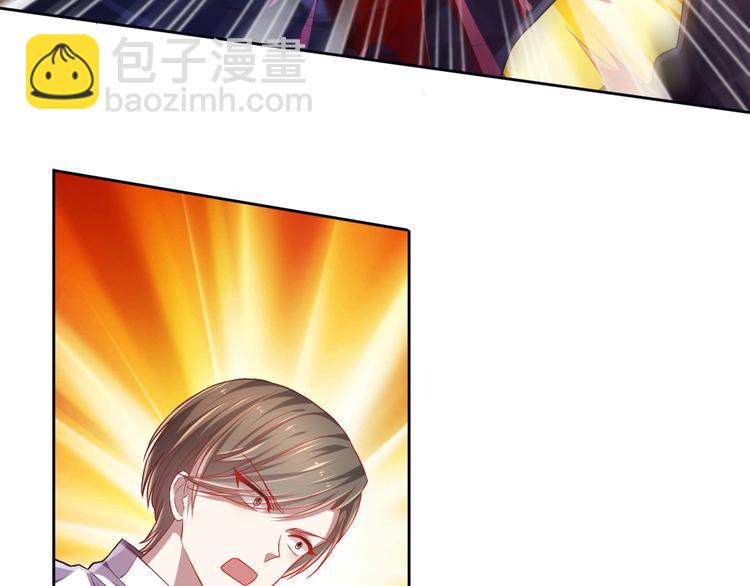 電競大神暗戀我 - 第31話(2/3) - 3