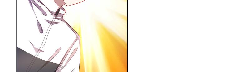 電競大神暗戀我 - 第31話(2/3) - 4