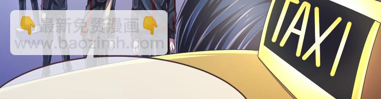 電競大神暗戀我 - 第33話(1/3) - 4