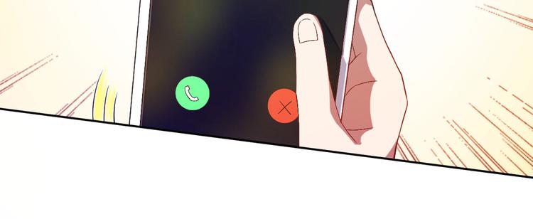 電競大神暗戀我 - 第33話(1/3) - 8