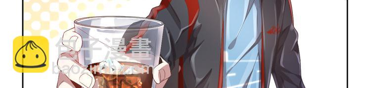 電競大神暗戀我 - 第33話(1/3) - 4