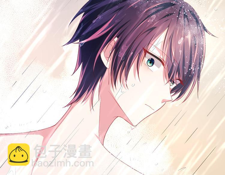 電競大神暗戀我 - 第33話(1/3) - 5