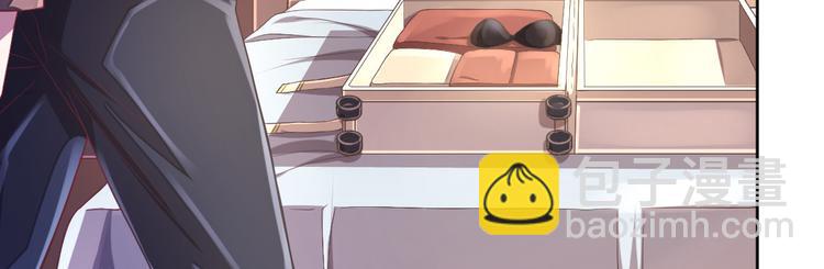 電競大神暗戀我 - 第33話(1/3) - 8