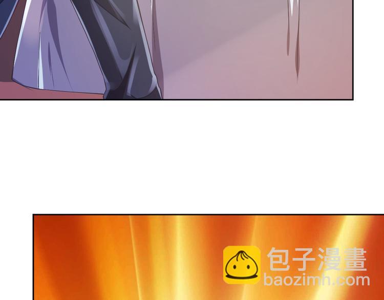 電競大神暗戀我 - 第33話(1/3) - 1