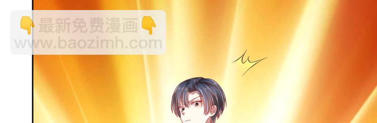 電競大神暗戀我 - 第33話(1/3) - 2