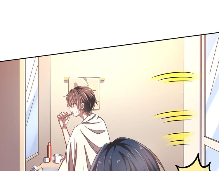 電競大神暗戀我 - 第33話(2/3) - 7