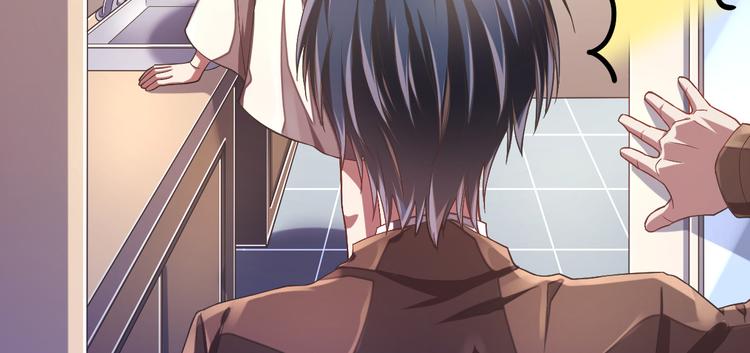 電競大神暗戀我 - 第33話(2/3) - 8