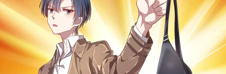 電競大神暗戀我 - 第33話(2/3) - 8