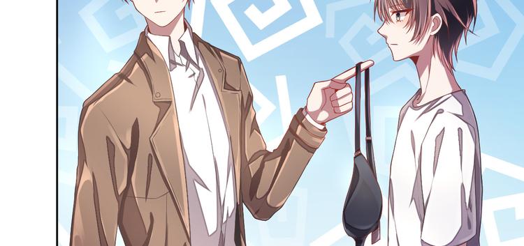 電競大神暗戀我 - 第33話(2/3) - 6