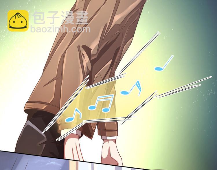 電競大神暗戀我 - 第33話(2/3) - 1