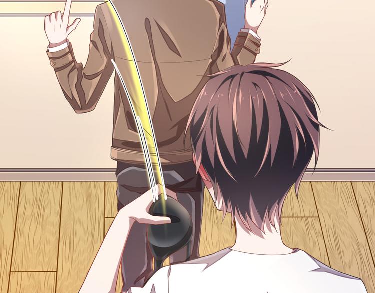 電競大神暗戀我 - 第33話(2/3) - 3