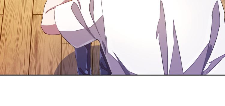 電競大神暗戀我 - 第33話(2/3) - 4