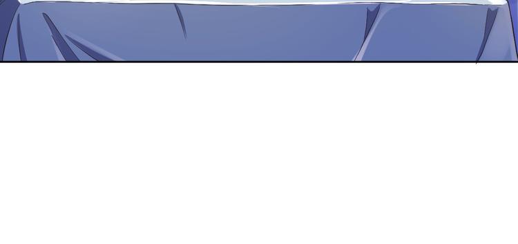 電競大神暗戀我 - 第33話(2/3) - 2