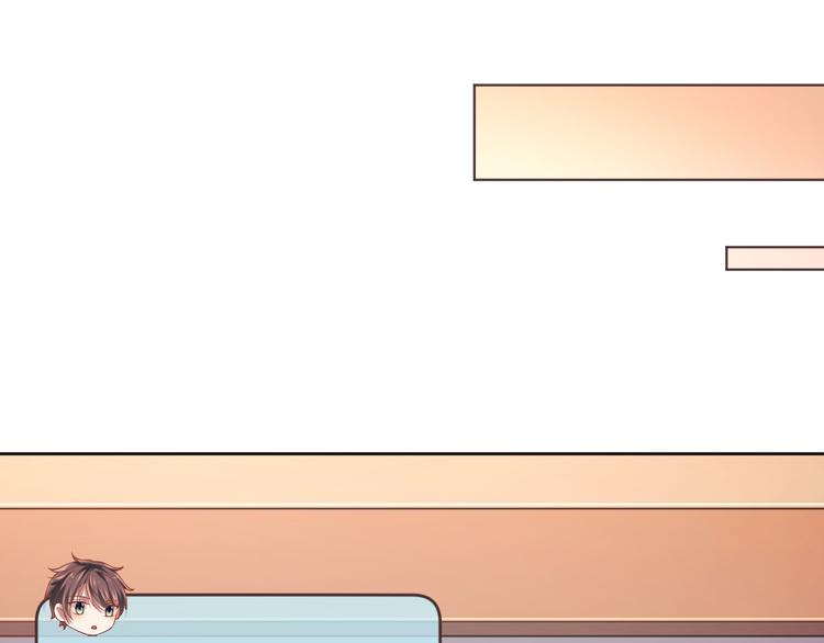 電競大神暗戀我 - 第33話(2/3) - 5