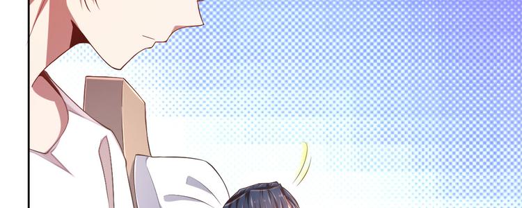 電競大神暗戀我 - 第33話(2/3) - 8