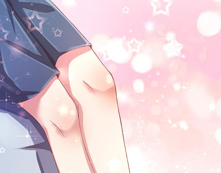 電競大神暗戀我 - 第33話(2/3) - 3