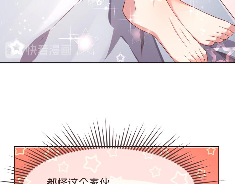 電競大神暗戀我 - 第33話(2/3) - 5