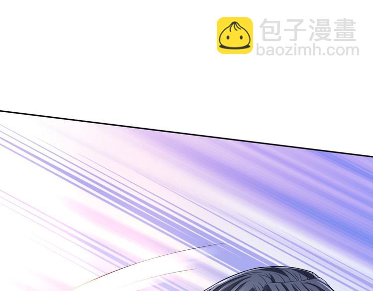 電競大神暗戀我 - 第35話(1/2) - 6