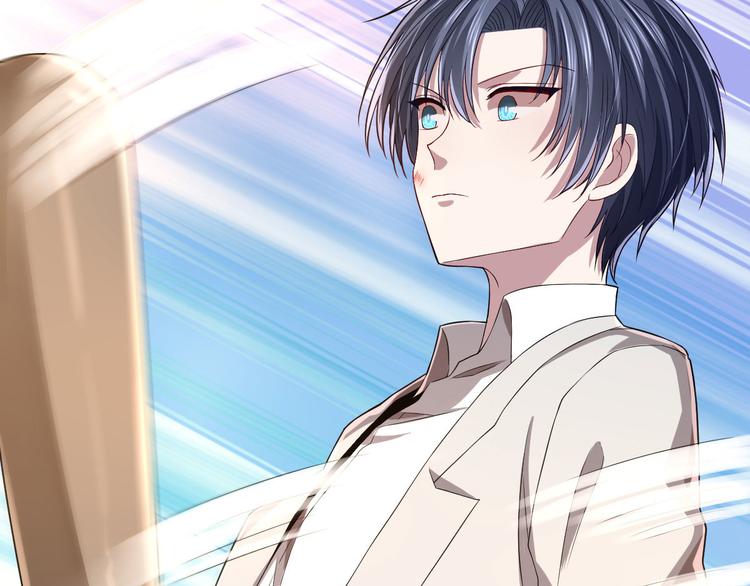 電競大神暗戀我 - 第35話(1/2) - 7