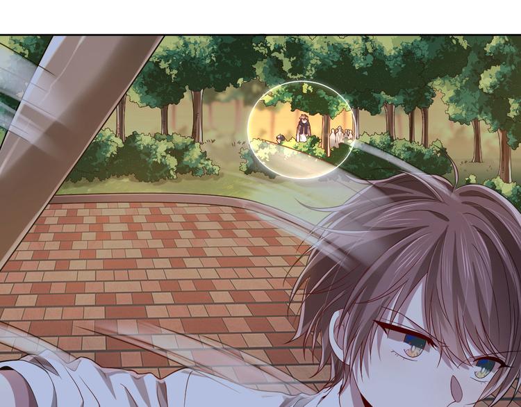 電競大神暗戀我 - 第35話(1/2) - 1