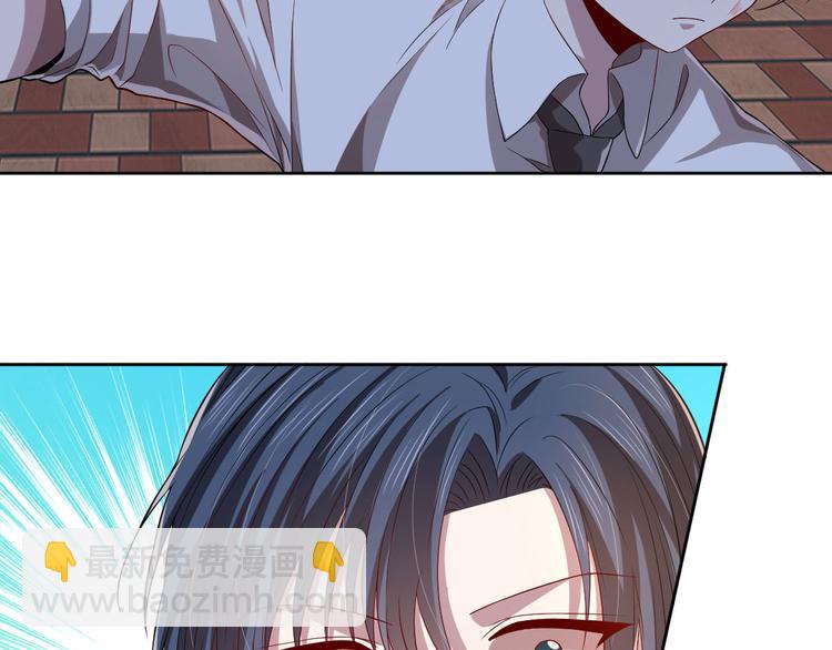 電競大神暗戀我 - 第35話(1/2) - 2