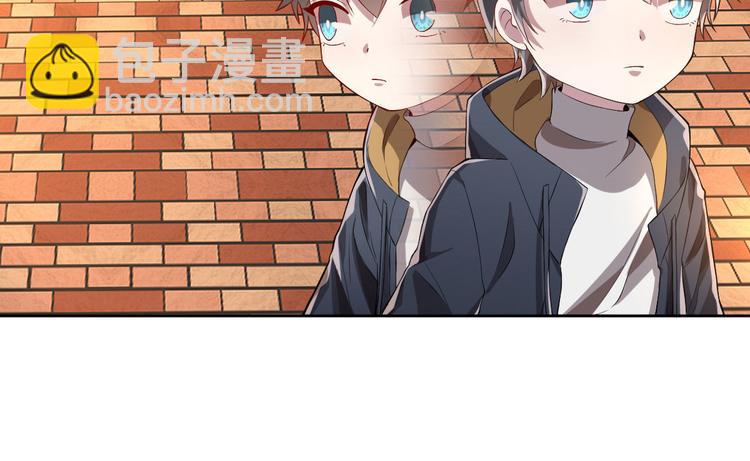 電競大神暗戀我 - 第35話(1/2) - 4