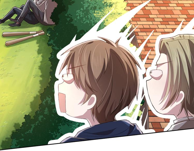 電競大神暗戀我 - 第35話(1/2) - 6