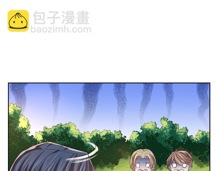 電競大神暗戀我 - 第35話(1/2) - 8