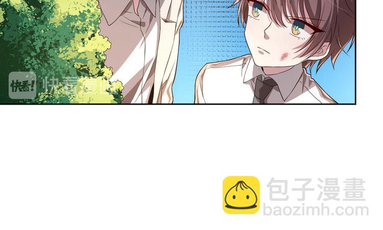 電競大神暗戀我 - 第35話(1/2) - 2