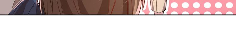 電競大神暗戀我 - 第35話(1/2) - 5