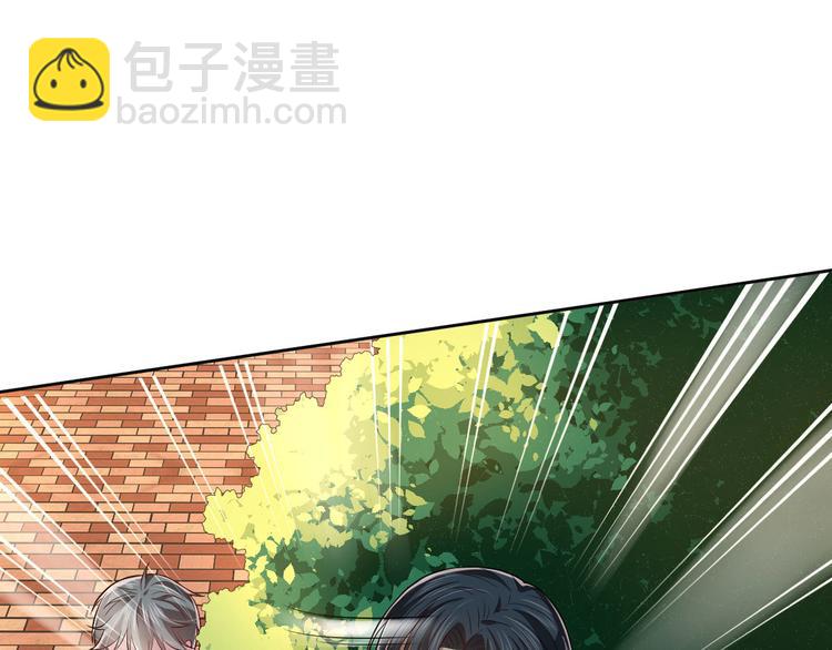 電競大神暗戀我 - 第35話(1/2) - 2