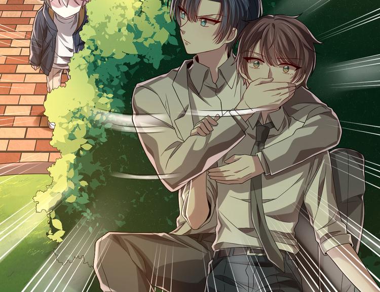 電競大神暗戀我 - 第35話(2/2) - 5