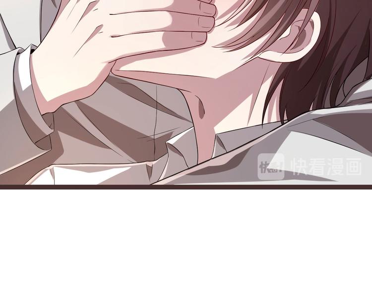 電競大神暗戀我 - 第35話(2/2) - 1