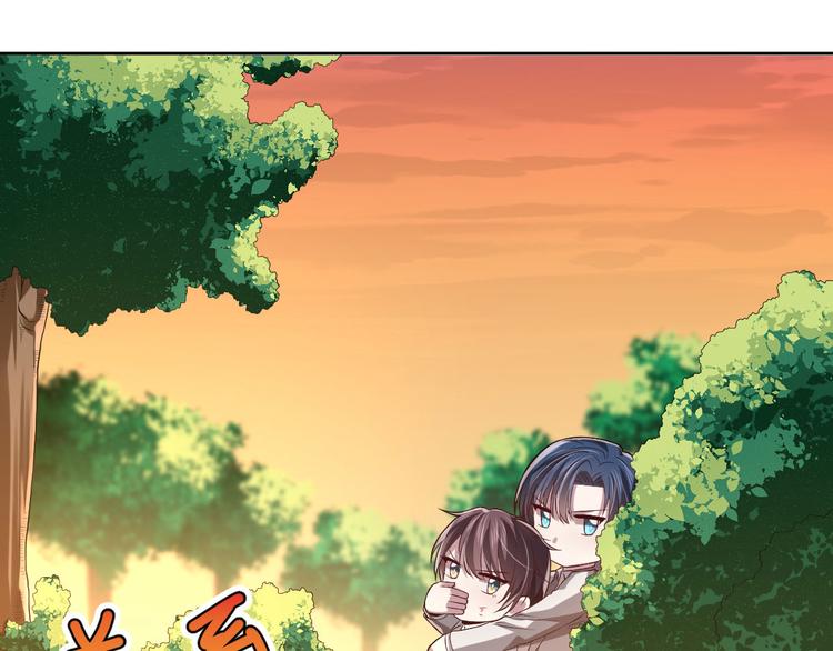 電競大神暗戀我 - 第35話(2/2) - 4