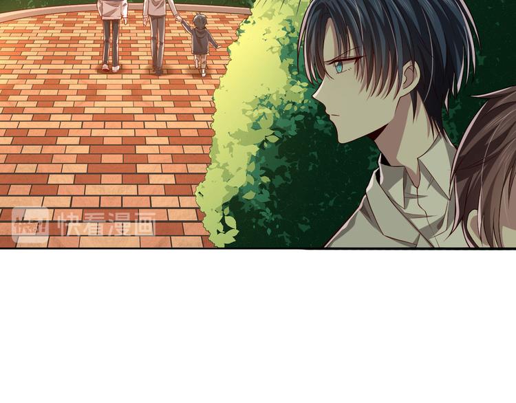 電競大神暗戀我 - 第35話(2/2) - 5