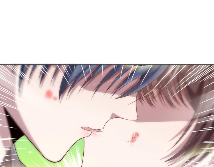 電競大神暗戀我 - 第35話(2/2) - 4