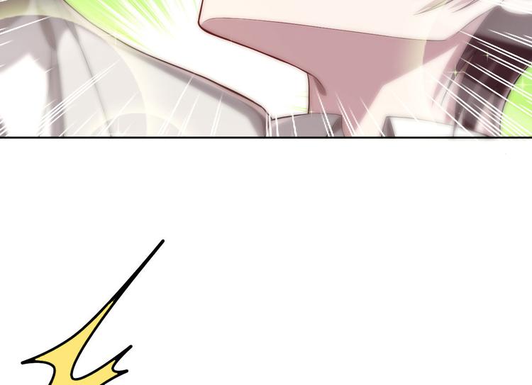 電競大神暗戀我 - 第35話(2/2) - 5