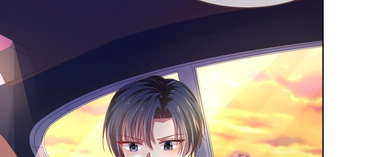 電競大神暗戀我 - 第37話(1/2) - 6