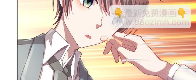 電競大神暗戀我 - 第37話(1/2) - 2