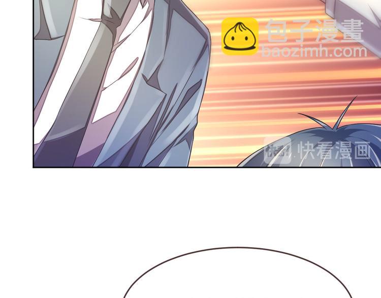 電競大神暗戀我 - 第37話(1/2) - 3