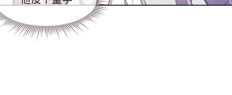 電競大神暗戀我 - 第37話(1/2) - 6