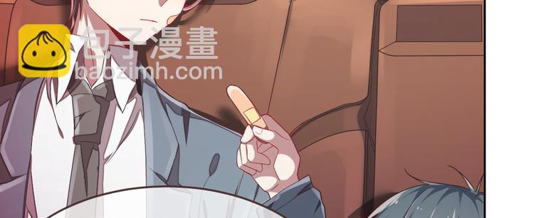 電競大神暗戀我 - 第37話(1/2) - 8